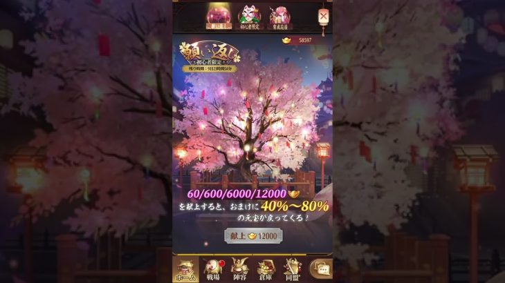 【放置少女】このイベントは？僕を呼ぶ為？初心者が貯まる元宝じゃないよ！！