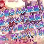 【放置少女】