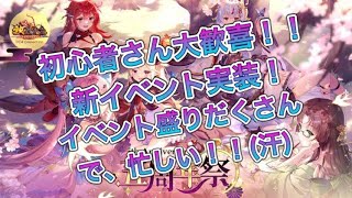 【放置少女】