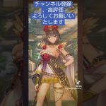 放置少女