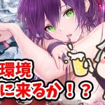【放置少女】上杉謙信は戦役を壊す前に立ち絵が壊れました。２０２２年１１月１０日（更新情報）