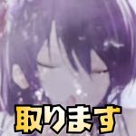 【放置少女】とりあえず上杉謙信を取ります