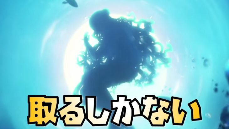 【放置少女】ニヴィアンは取るしかない