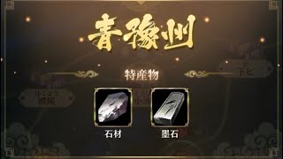 【放置少女】戦姫無双の実況解説