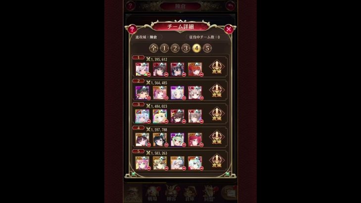 放置少女の戦姫無双好き