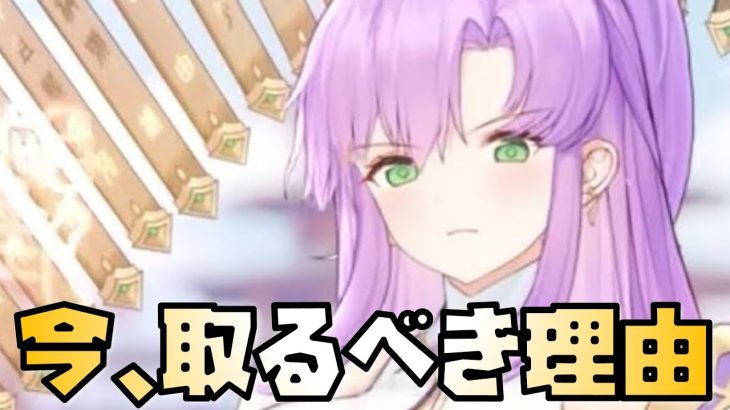 【放置少女】商鞅性能解説　今、商鞅を取るべき理由