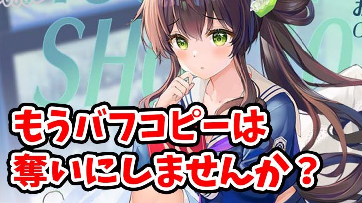 【放置少女】お市の方はせめて聖護バフ奪い連撃になってほしい。２０２２年１１月２４日（更新情報）