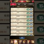 放置少女！！