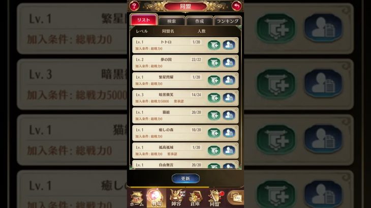 放置少女！！