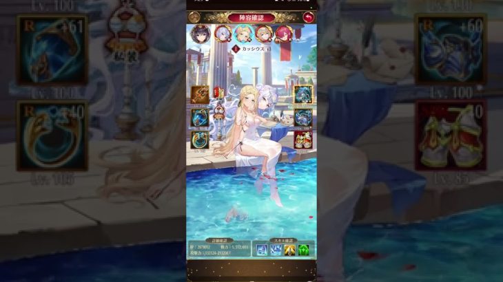 【放置少女】(バグ)　結構気持ち悪いです笑