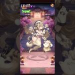 【放置少女】趙公明ガチャを1分以内に収めて見た動画