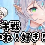 【放置少女】ニニアンのデッキ戦の挙動が好き過ぎた。※12:00の不可視と霧中による水鏡の攻撃停止はニニアンにも不可視ついていたので不可視無かったら攻撃食らってた可能性あります。