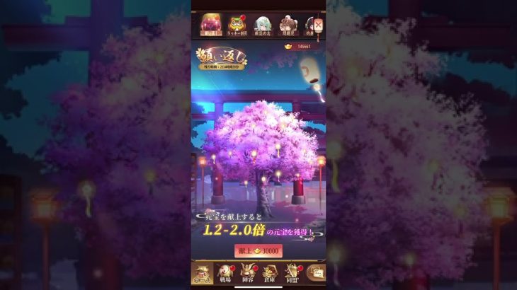 【放置少女】願い返し12月上旬、、布団の中より、、配信です、、頑張れ僕w