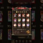 放置少女　戦姫無双148