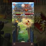 放置少女　戦姫無双149
