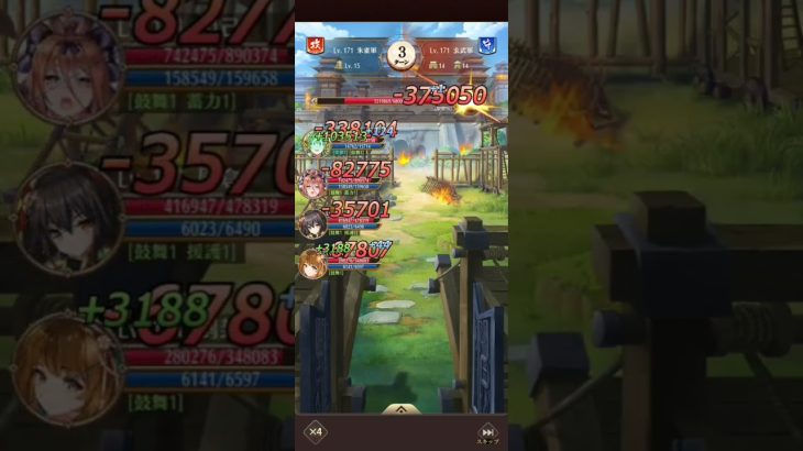 放置少女　戦姫無双153
