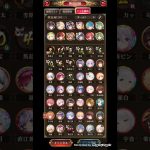 【放置少女】ステージ154～158クリア！俵藤太再販したのでボス抜いただけの動画