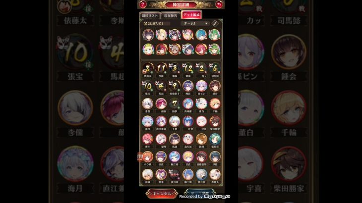 【放置少女】ステージ154～158クリア！俵藤太再販したのでボス抜いただけの動画