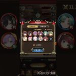 【放置少女】戦役191安定周回 VIP2 上杉MR 商鞅 （上杉専属武器違うやつ）