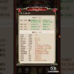 【概要欄に注意】モルドレッド、戦役191周回、HP吸収あり、【放置少女】
