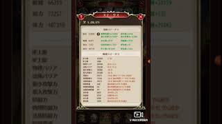 【概要欄に注意】モルドレッド、戦役191周回、HP吸収あり、【放置少女】