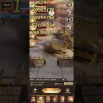 #放置少女 　戦役192☆　2ターンキル　モルドレッド−大貴人（劉備なし）