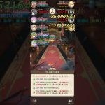 放置少女 ボス195 ナタでクリア