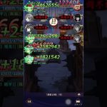 【放置少女】時海リンクガチャ引弱が頑張るステージ195【時海反響】