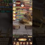 #放置少女  戦役195☆　2ターンキル　劉備−王貴人