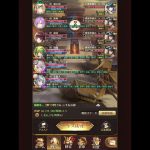 【放置少女】王貴人 戦役 196 周回！