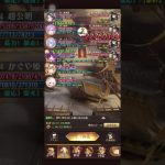 放置少女 戦役 200