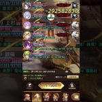 放置少女 戦役200周回動画