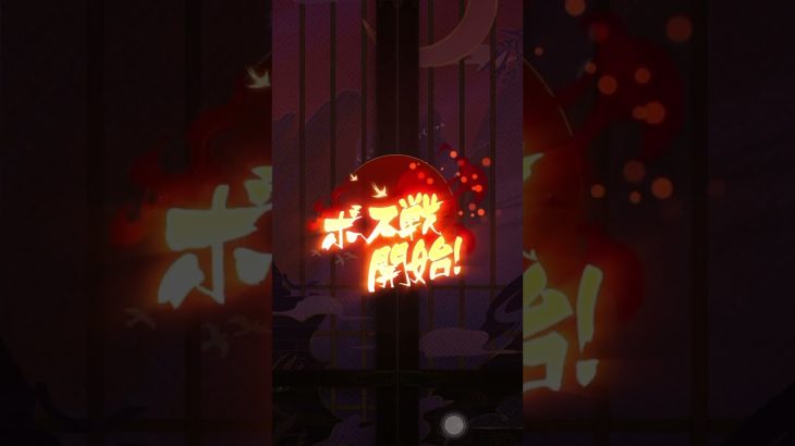 【放置少女】戦役200ボス　ポチポチチャレンジ！