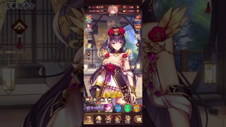【放置少女】200元宝もらえます(2023/1/5まで)