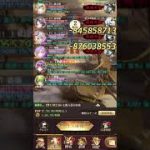 【放置少女】戦役200周回68秒安定 UR閃謙信 MR劉備+6 二ヴィアン+5
