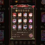 戦姫無双 2022.12.18 13:00 「終了間近でも楽にはならない」 @ 戦姫無双たれながし 放置少女 対戦プレイ動画
