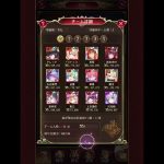 気分屋の放置少女 戦姫無双垂れ流し2022.12.19
