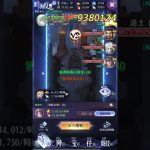 【放置少女】時海反響（第3回） 第１回集計結果 + 戦役陣営など