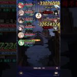 【放置少女】時海反響（第3回） 220ステージボス 反響リンクなし 100レベル