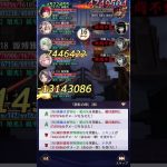 【放置少女】時海反響（第3回） 280ステージボス ガウェイン・ナタあり 118レベル
