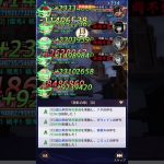 【放置少女】時海反響（第3回） 320ステージボス ガウェイン・ナタあり 149レベル