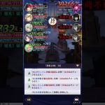【放置少女】時海反響（第3回） 330ステージボス ガウェイン・ナタあり 161レベル