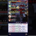 【放置少女】時海反響（第3回） 340ステージボス ガウェイン・ナタあり 164レベル