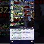 【放置少女】時海反響（第3回） 350ステージボス ガウェイン・ナタあり 166レベル