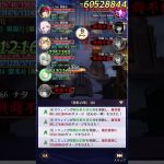 【放置少女】時海反響（第3回） 360ステージボス ガウェイン・ナタあり 166レベル