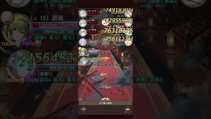 【放置少女】訓練所35-5　雅人深致