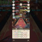 放置少女 訓練所35-8