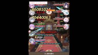放置少女 訓練所 35-8  紫光橙火 王貴人2ターンキル