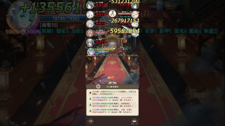 放置少女 訓練所35-8