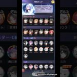【放置少女】時海3期、王貴人陣容は当たり所次第できっと進むw